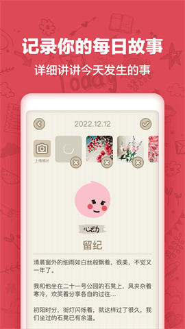 Cue交友2026最新版截图2