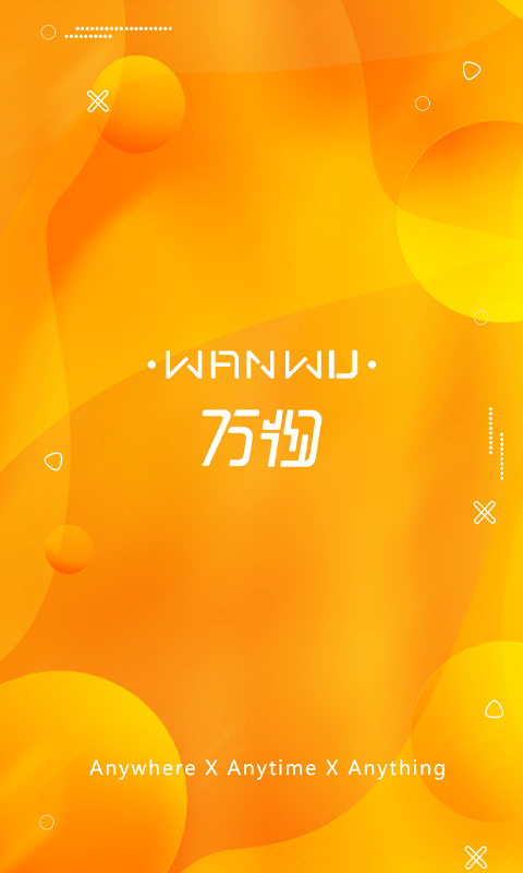 万物云集安卓截图2