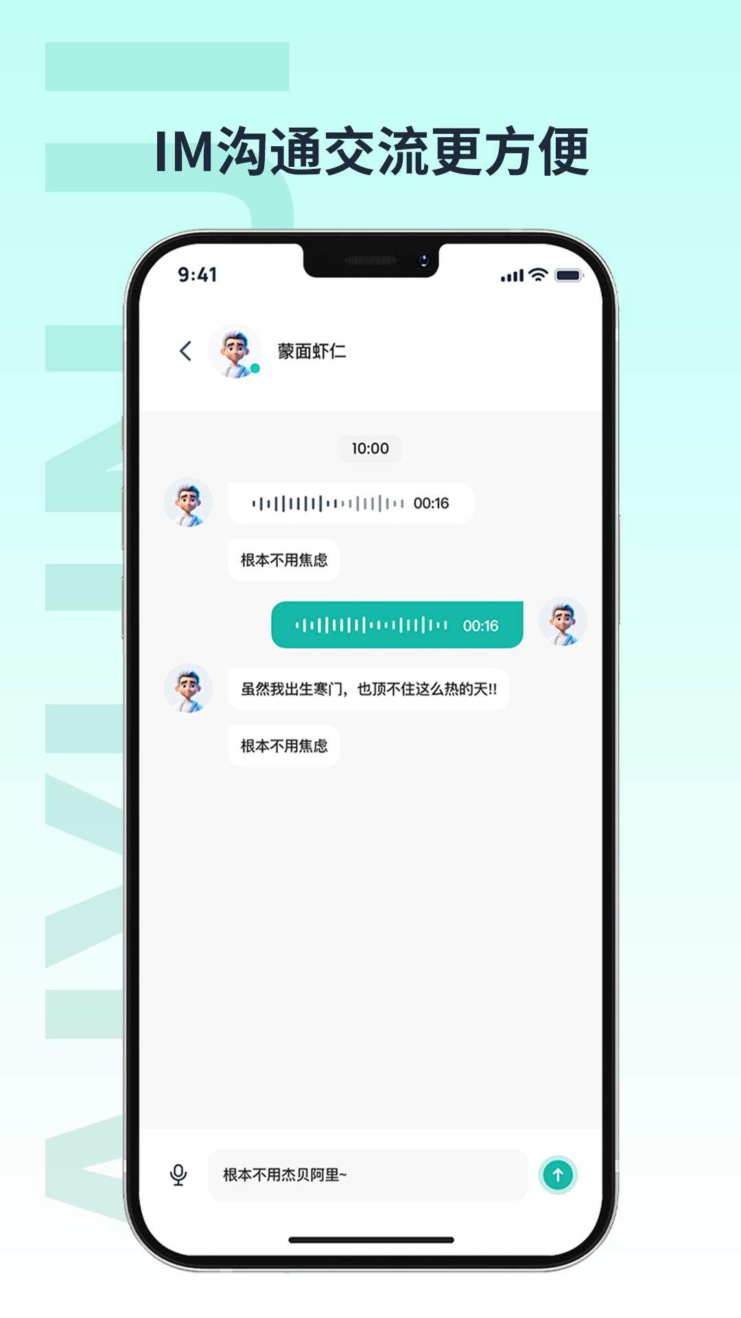 爱云集2026官方版截图1