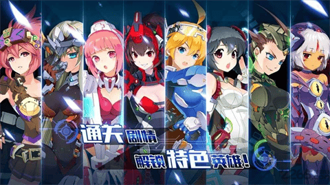 剑之物语BT版游戏截图1