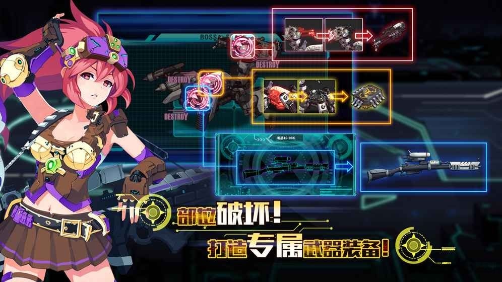 剑之物语BT版游戏截图4