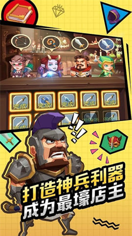 刀剑魔药手游安卓版截图2