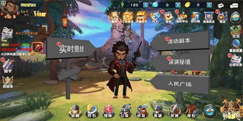 乱斗纪元无限金币钻石内购版截图1