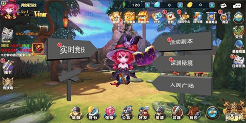 乱斗纪元无限金币钻石内购版截图2