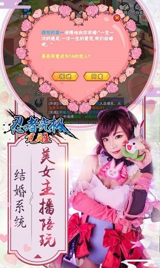 忍者究极觉醒变态版截图3