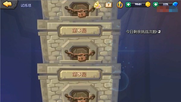 斗兽战棋安卓版截图4