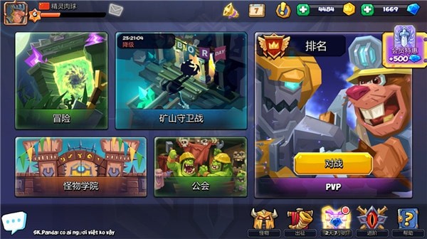 斗兽战棋ios免费版截图1