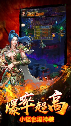 一击爆装无限元宝版截图3