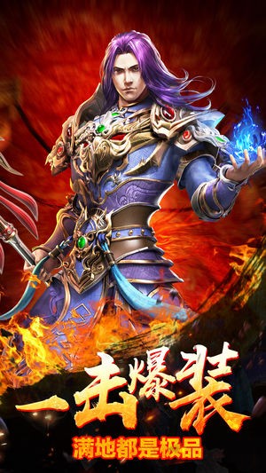 一击爆装无限元宝版截图2