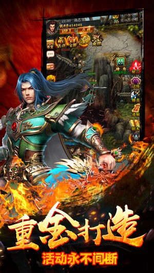 一击爆装无限元宝版截图4