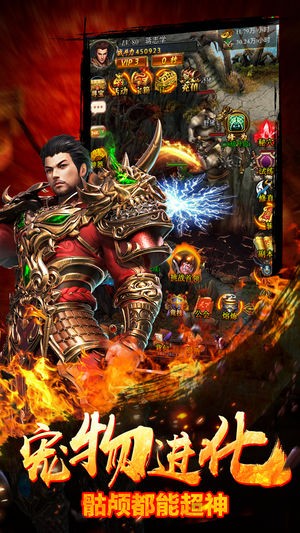 一击爆装无限元宝版