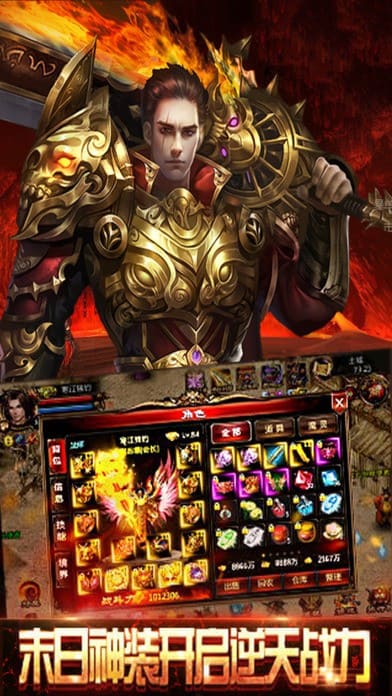 义战沙城内购破解版截图3