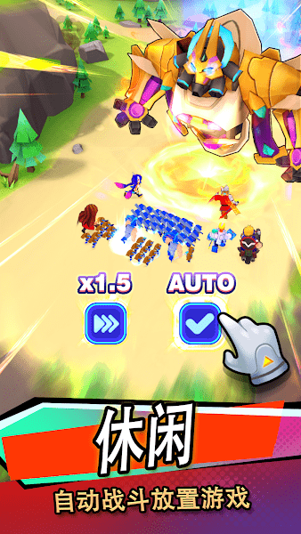 纸镜英雄手游截图3