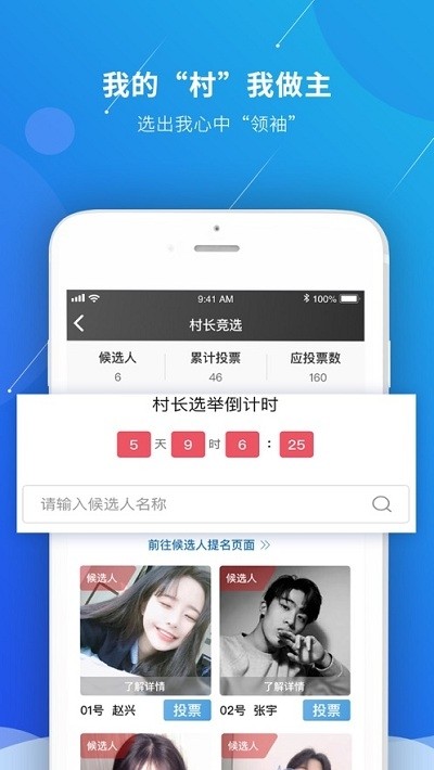 截图3