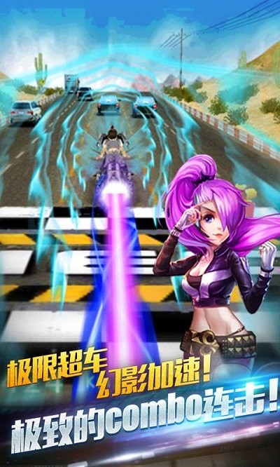 地狱飞车无限金币版截图3