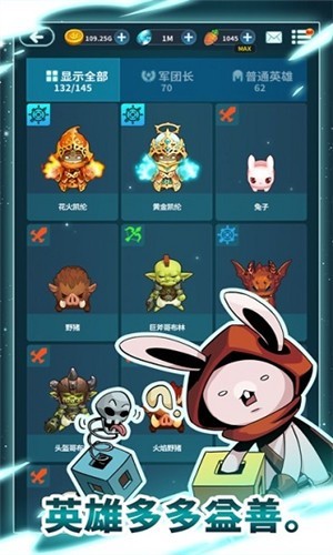 月亮里的兔子安卓版手游截图1