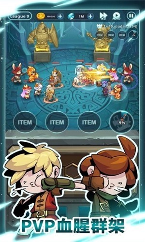 月亮里的兔子安卓版手游截图4