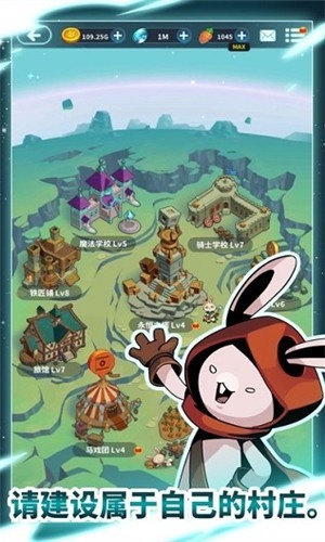 月亮里的兔子安卓版手游截图3