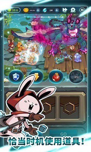 月亮里的兔子安卓版手游截图2