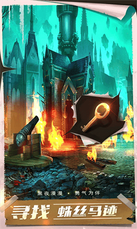 逃脱秀1001个密室13手游截图4