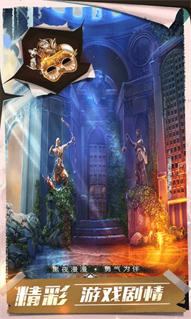 逃脱秀1001个密室13手游截图1