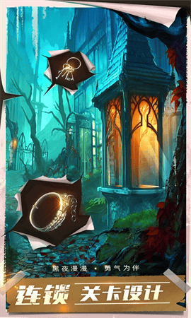 逃脱秀1001个密室20手游截图4