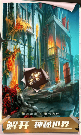 逃脱秀1001个密室20手游截图3