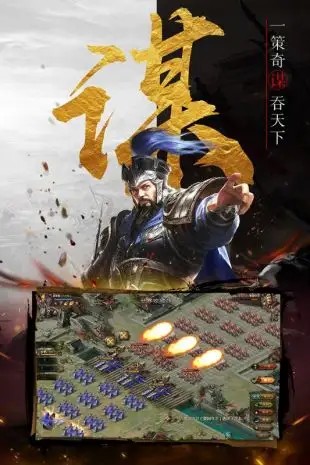 战棋时代内购破解版截图3