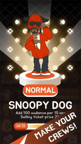 嘻哈舞台安卓版手游截图2