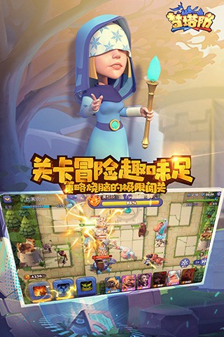 梦塔防自走棋手游截图1