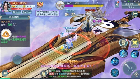 苍穹九界传内购破解版截图2