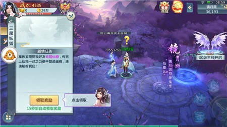 苍穹九界传内购破解版截图4