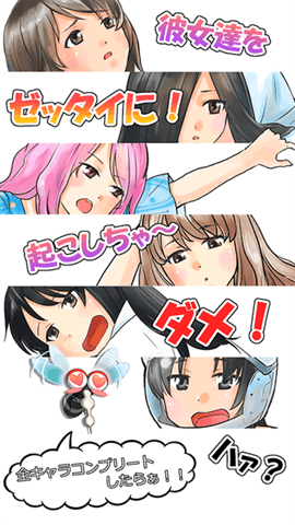 老铁要吸一口不血ぃ吸う截图3