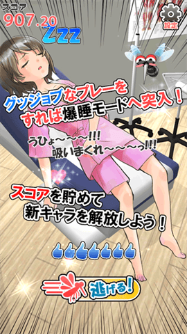 老铁要吸一口不血ぃ吸う截图2