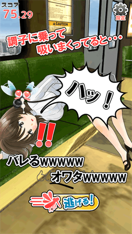 老铁要吸一口不血ぃ吸う截图5