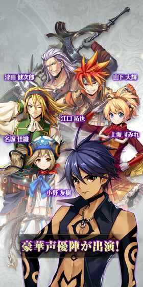 惡魔72手游中文版(メギド72)截图4