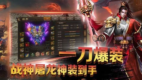 霸城无双安卓版截图1