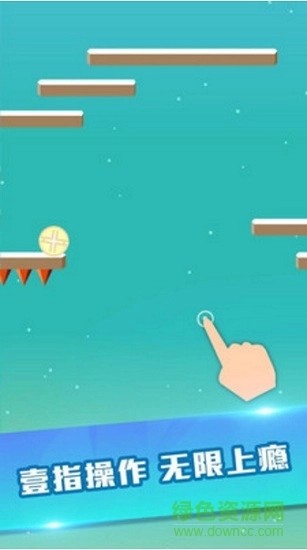 重力陷阱无限道具版截图1