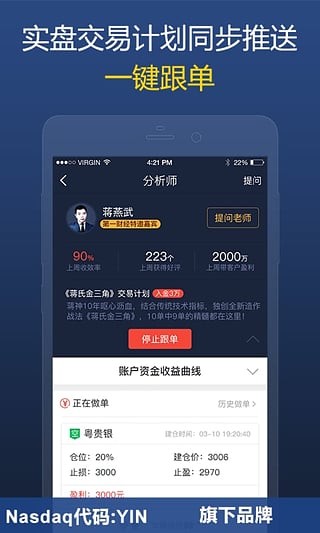大象贵金属截图2