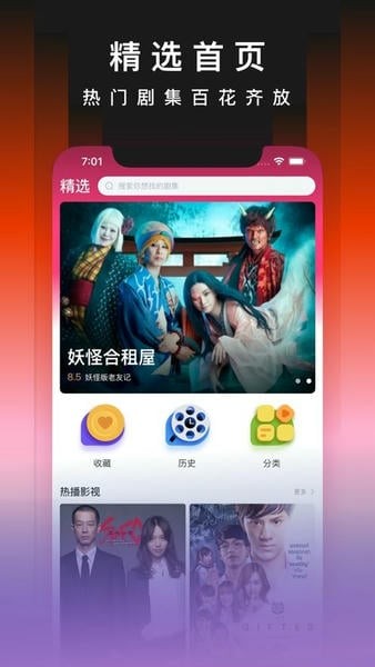 奇优影院截图2