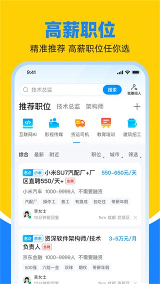截图5