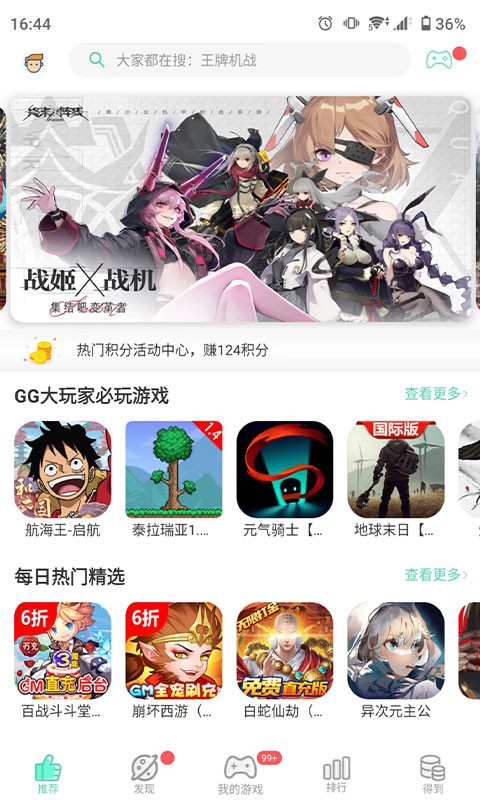截图1