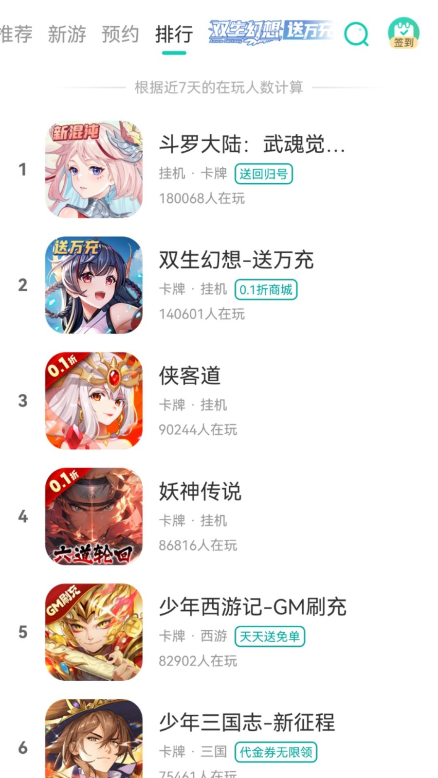 截图1