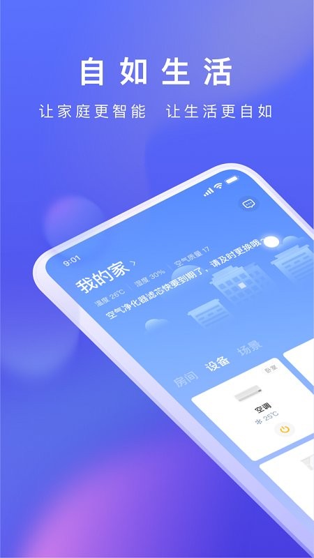 截图5