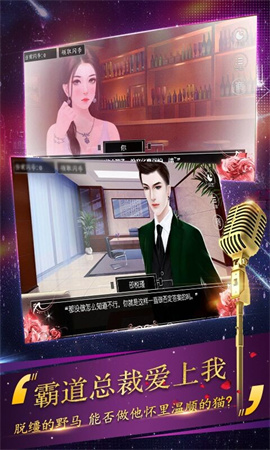 你好主播大人安卓版截图2