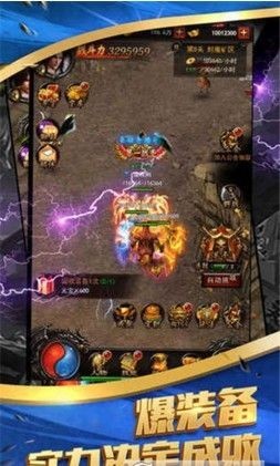 龙腾天怒内购版截图2