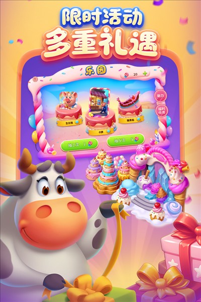 热带梦想VR截图1