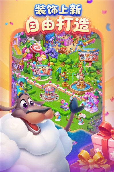 热带梦想VR截图2