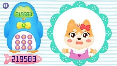 我是警察安卓版截图1