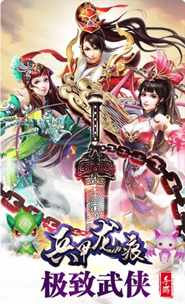 兵甲龙痕内购破解版截图3